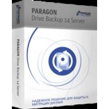 Drive Backup Server 14 RU 2-4 лицензий (за лицензию)