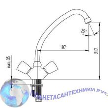 Смеситель для кухни SmarTsant Бэйс SM060001AA