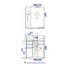 Aqwella Мебель для ванной Глория 75