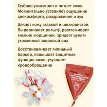 AYOUME Крем для рук Шоколад  Ayoume Enjoy Mini Choco Hand Cream l Аюми