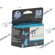 Картридж HP "22" C9352AE (цветной) для PSC1410 DJ3920 DJ3940 Officejet5610 [48102]