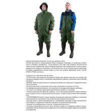 Костюм зимний Tagrider Taiga оксфорд хаки (-30C)