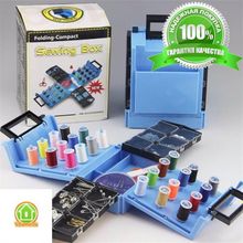 Швейный набор Sewing Kit в чемоданчике