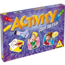 Activity для детей (издание 2015)