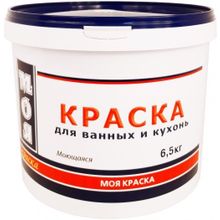 Моя Краска Моя 6.5 кг белая