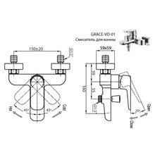 Смеситель для ванны CEZARES GRACE-C-VD GRACE-C-VD-01