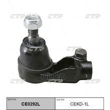   Ce0292l Наконечник Рулевой Тяги | Лев | Daewoo Nexia, Lanos , Espero 91- CTR арт. CEKD1L