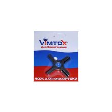 Vimtox vk 0036 нож д мяс. moulinex (5)