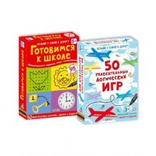 Робинс Асборн 5+