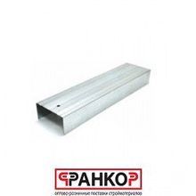 Профиль 0,6мм Направляющий ПН-4 75х40, 3м