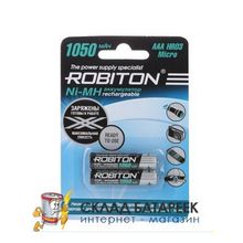 Аккумулятор ROBITON RTU1050MH-2, 1 шт.