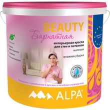 Alpa Beauty 2 л супербелая