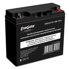 Аккумулятор Exegate EXS12170 (12V, 17Ah)