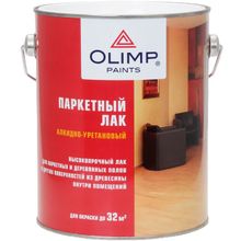 Олимп 2.7 л матовый