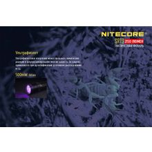 NiteCore Поисковый фонарь - NiteCore SRT9 с магнитным кольцом