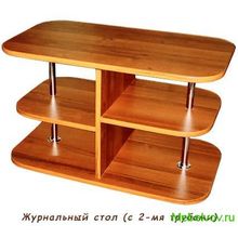 Журнальный стол с 2-мя трубами