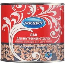Расцвет 1.9 кг