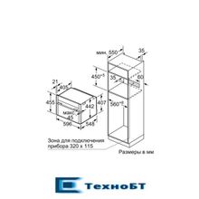 Встраиваемый электрический духовой шкаф Neff C28MT23H0