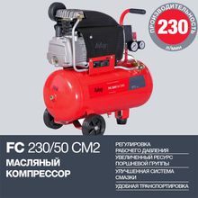 FUBAG Компрессор FС 230 50 CM2