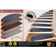 Коврик на ступеньку Vortex 25х65 см темно-коричневый 27002