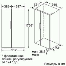 Холодильник Side-by-Side Bosch KAN92NS25R