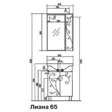 Тумба с раковиной Акватон Лиана 65, 1A165701LL010