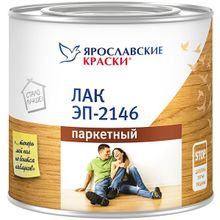 Ярославские Краски ЭП 2146 2.7 кг