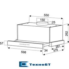 Встраиваемая вытяжка Exiteq EX-1146 white