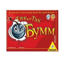 Piatnik Тик Так Бумм 2016