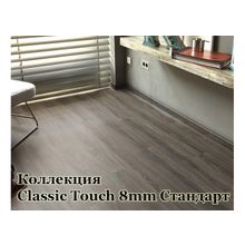 Ламинат Кайндл