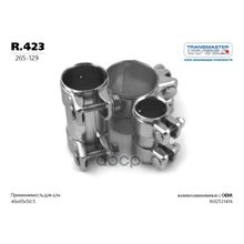 Муфта Соединительная Глушителя Audi, Seat, Skoda Octavia, Vw 91> D45,L90 TRANSMASTER UNIVERSAL арт. R423