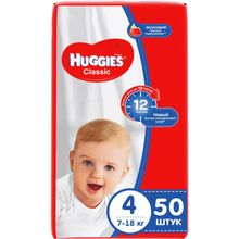 Huggies Classic 50 подгузников в пачке 7 18 кг