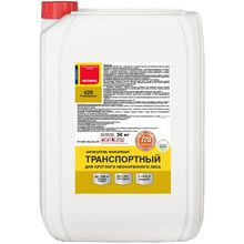 Неомид 420 36 кг кофе с молоком