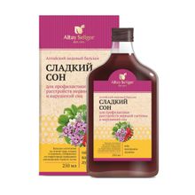 Сладкий сон СПП 0,250 пл.