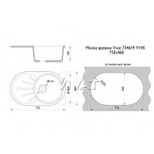 Мойка врезная Vivat 734619 1Ч1К (гэлакси)
