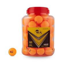 Мячи для настольного тенниса  AURORA, три звезды, 40+ мм, 60 штук в банке, оранжевые