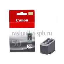 Струйный черный картридж Canon PG-50