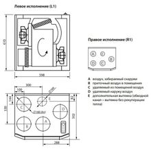 Komfovent Domekt R 300 V