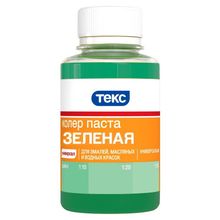 Колер ТЕКС Зеленый 0,1л (Универсальный)