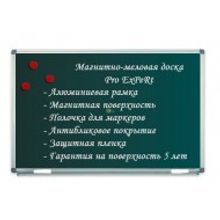 Доска магнитная меловая зеленая школьная 120x300 см в алюминиевой раме