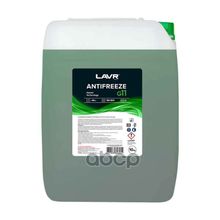 Охлаждающая Жидкость Antifreeze Lavr -45 G11 10кг Lavr арт. LN1707