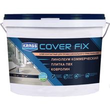 Krass Cover Fix 12 кг