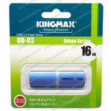 Флешка 16 Gb Kingmax UD-03 Violet-Blue