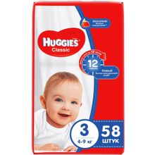 Huggies Classic 58 подгузников в пачке 4 9 кг