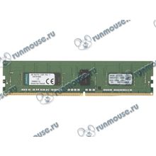 Модуль памяти DIMM 4ГБ DDR4 SDRAM Kingston "ValueRAM" KVR21R15S8 4 (PC17000, 2133МГц, CL15, Reg, ECC) (ret) [133805]