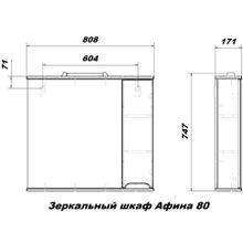 Зеркальный шкаф Sanstar Адель 80 П 1 дв, белый