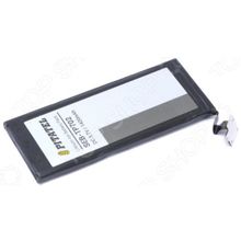 Pitatel SEB-TP702