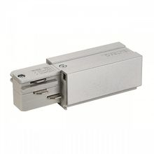 SLV Соединитель для треков SLV  145524 ID - 445218