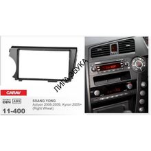 Переходная рамка CARAV 11-400 для SSANG YONG Actyon 2006-2009, Kyron 2005+