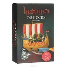 Дополнительный набор карт Одиссея